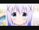 【リクエストMAD】兎術廻戦ED・ごちうさ2期EDバージョン