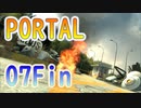 07(終)新感覚FPS式アクションパズルゲーム！PORTAL(ポータル)を7人格全員で交代実況プレイ！「BOSS」