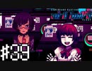 【実況】自由な二人の女＃39【VA-11Hall-A】12/22