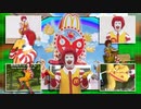 マクドナルドの戦場