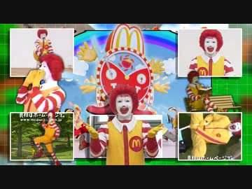 マクドナルドの戦場