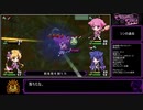 クリミナルガールズINVITATION 個別エンドRTA 6時間39分3秒 part9/11