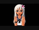 【MMD艦これ】ろーちゃんでだめ演技力面接