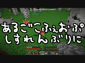 【Minecraft】ありきたりな高度工業#24【FTB Interactions】【ゆっくり実況】