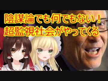 ゆっくり雑談 318回目(2021/1/25)
