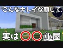 【Minecraft】空島で技術時代発展記 #34【ゆっくり実況】