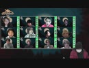 【コメなし】人狼最大トーナメントseason7 #01 6/6
