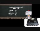 【実況】覚えさせる言葉のジャンルをくじ引きで決めるレッツ学校! part37