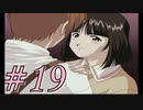 【実況プレイ】檄！サクラ大戦３を堪能しよう！#19【サクラ大戦3~巴里は燃えているか~】