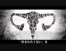 【Ado】うみなおし