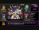 クリミナルガールズINVITATION 個別エンドRTA 6時間39分3秒 part10/11