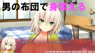 【エロ本とベッドとピンサロと】ノラと皇女と野良猫ハート_第10回【PC実況】