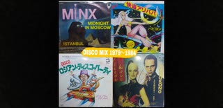 DISCO MIX　1979～1983