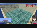 自分の町を作りたい　Part７(海底神殿トラップ編２／３)