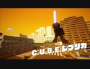 萌え萌えキュン(´ω｀)【デジボク地球防衛軍】#8