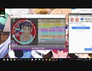 simai Last Battle T260G DX