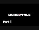 UNDERTALE▼実況プレイ　Part1