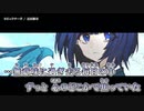 【ニコカラ】ネビュラサーガ / 志田雛希 ｛ off vocal ｝