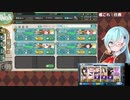 【艦これ】任務など(2021/01/17)