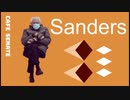 S is Sanders