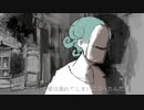 【初投稿】ドラマツルギー/Eve 歌ってみた【ナリドラ】