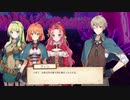 Eternal Radiance 実況プレイpart16