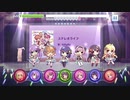 [リステップ] ステレオライフ(EX) AP(96%)