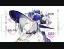 【5人合唱】ダウナーウィッチ【傍観者の理論】