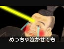 【替え歌】小便/漏斗ドルチェ&ガバガバ【香水】