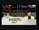 GetBackers奪還屋　奪還だヨ! 全員集合!! 　実況その2