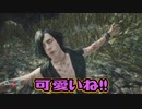 【Devil May Cry5】Vに沼った嫁の限界チャレンジ