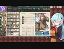 【艦これ】豆任務など(2021/01/20)