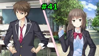 #41【フルキス実況】彼女の作り方を教えます。