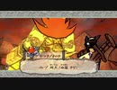 【魚交】因幡の白狼　その22