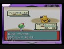 まったりポケットモンスターエメラルド実況　～種族値の下剋上～　part8　VSトウキ