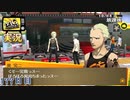 【ペルソナ4ザ・ゴールデン】完二とダチ公物語 10月4日 177日目 曇りのち雨【実況】