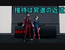 「アサルトスパイ-Assault SPY-」を実況してみたの　９