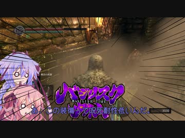 ヒメミコの自由気ままに柄縛りダークソウルリマスター実況プレイ3【鳴花ヒメ・ミコト】