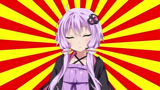 VOICEROIDクソダジャレ部やってみた【ゆかりさん】