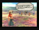 sc^競い争い奪い合いミンサガ実況プレイ　３８