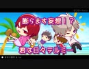 ロコローション歌ってみた【luz&坂田&はしやん&少年T&天月】