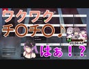 思いついた下ネタを伝えたくてたまらない夏色まつり【ホロライブ切り抜き】【夏色まつり／常闇トワ／APEX】