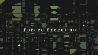 [オリジナル] Forced Execution