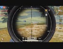 【PC版荒野行動】キル集#5 　ARなんていらねぇ。　　うそですかえしてぇ、、