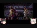 ゆっくり椛、古代ギリシアを行くpart42【Assassin'sCreedODYSSEY】