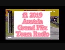 ホンダが勝った勝因の「無線」