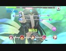 【デレステ】世界の「あらかねの器(MASTER+)」フルMISS