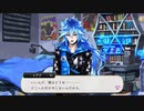 【ツイステ】6章に恐らく絡んでくるオリンポス社【TWISTED WONDERLAND】【ツイステッドワンダーランド】