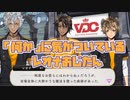 【ツイステ】「何か」に気がついているレオナおじたん【TWISTED WONDERLAND】【ツイステッドワンダーランド】
