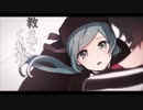 【Ado】恋愛裁判